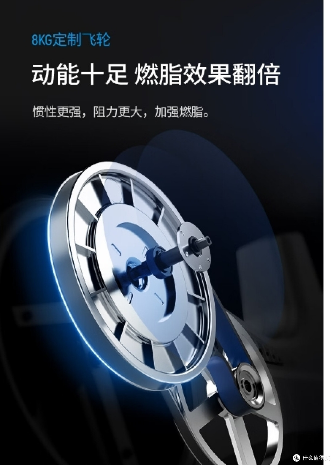 京东健身训练燃动---或许，椭圆机也是一种非常适合在家锻炼的器械！