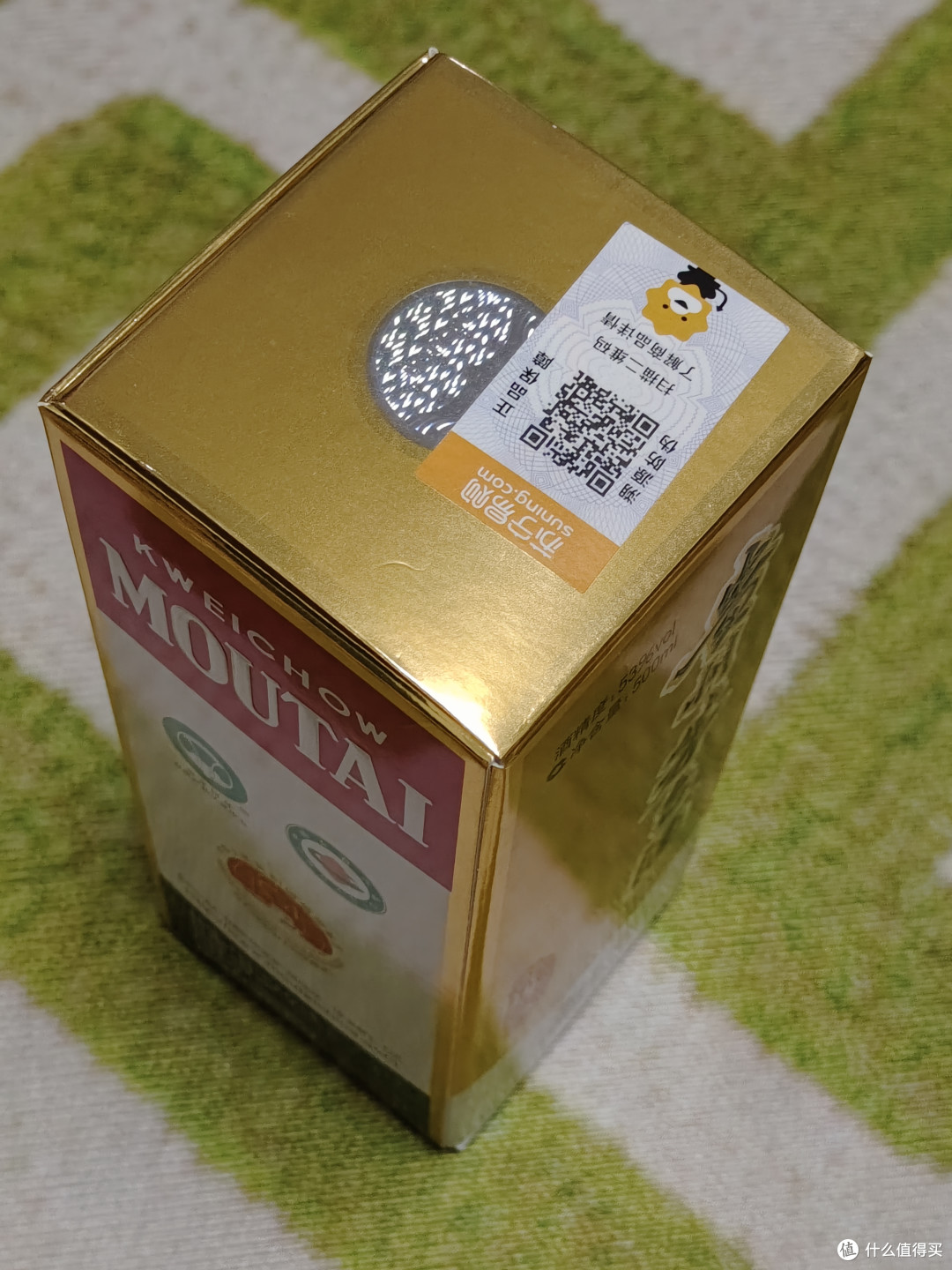 国庆茅台大放送！一天三场全参加！宅家赚钱最好