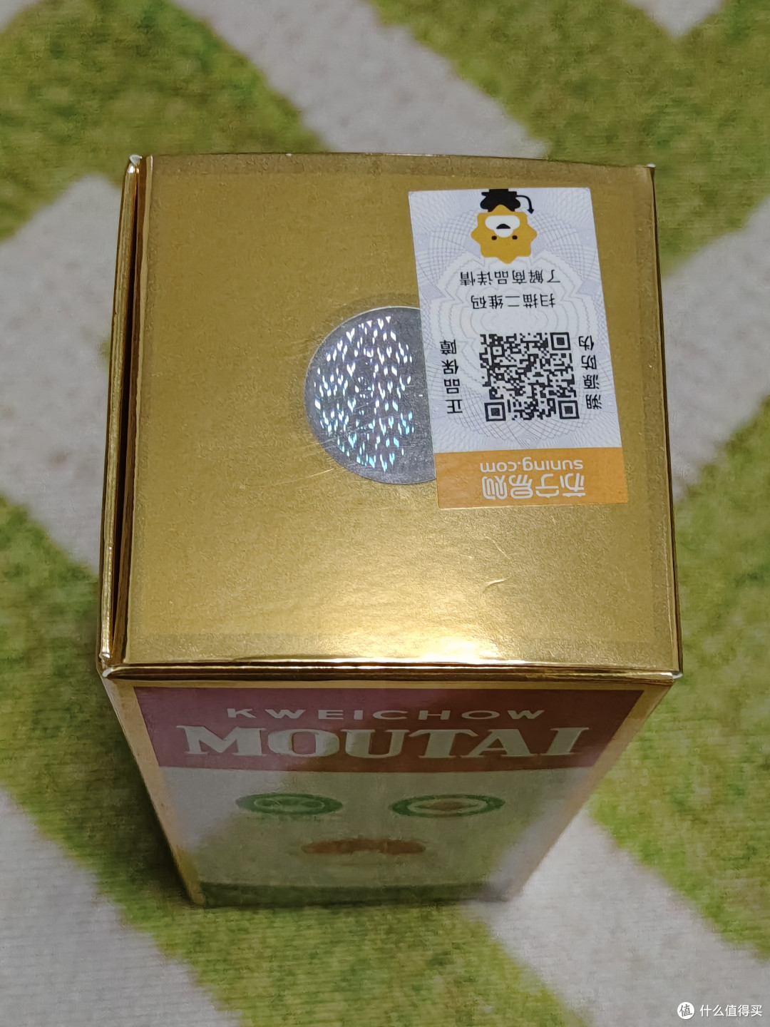 国庆茅台大放送！一天三场全参加！宅家赚钱最好