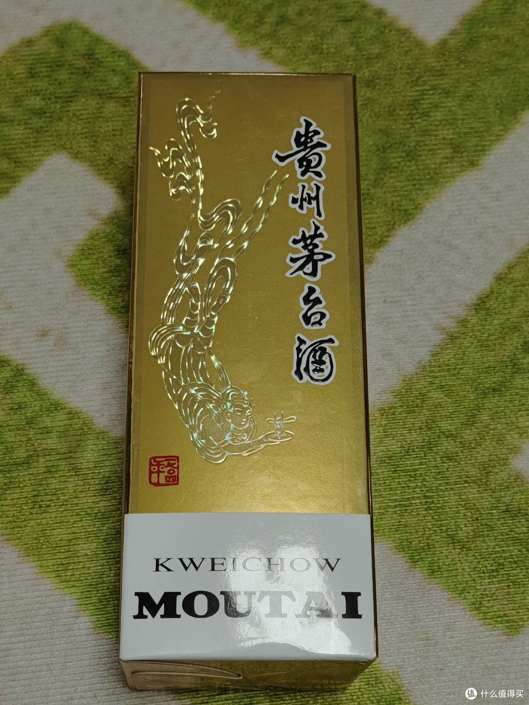 国庆茅台大放送！一天三场全参加！宅家赚钱最好