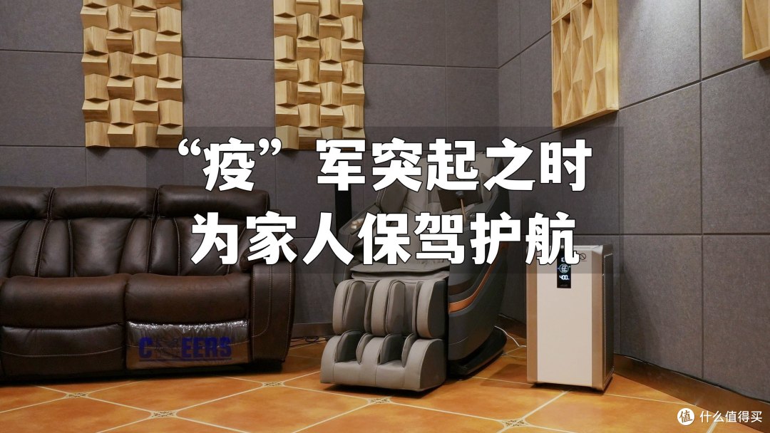AOE空气消毒机到底怎么样?“疫”军突起之时,它为家人保驾护航