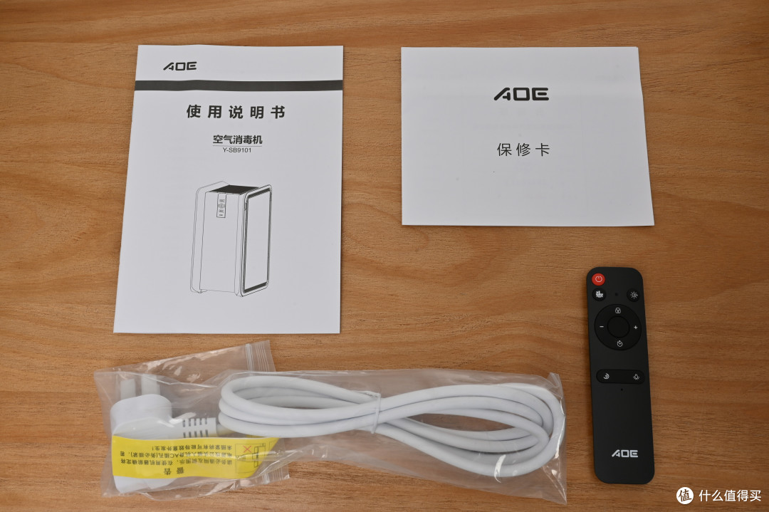 AOE空气消毒机到底怎么样?“疫”军突起之时,它为家人保驾护航