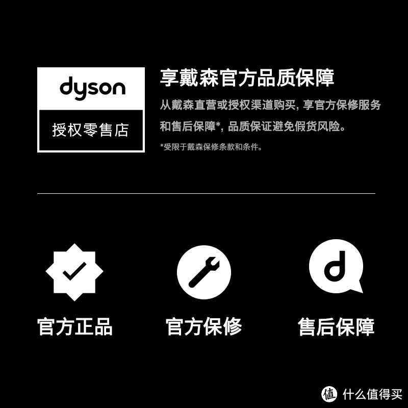 戴森的首款无绳美发直发器。有许多创新设计,能够提供精准的造型效果,并且减少对头发的损伤