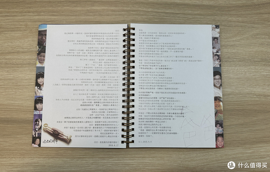 我的第二张歌星签名CD:姜育恒《爱的痕迹》