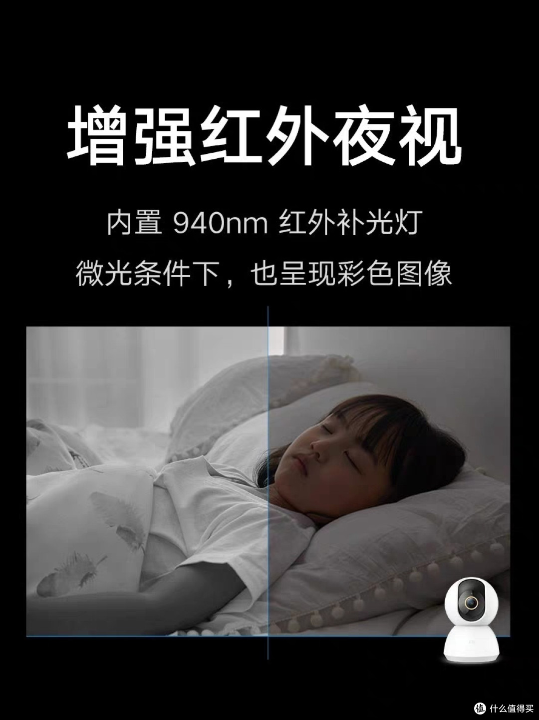 小米智能家居摄像头,让你出门安全无忧~