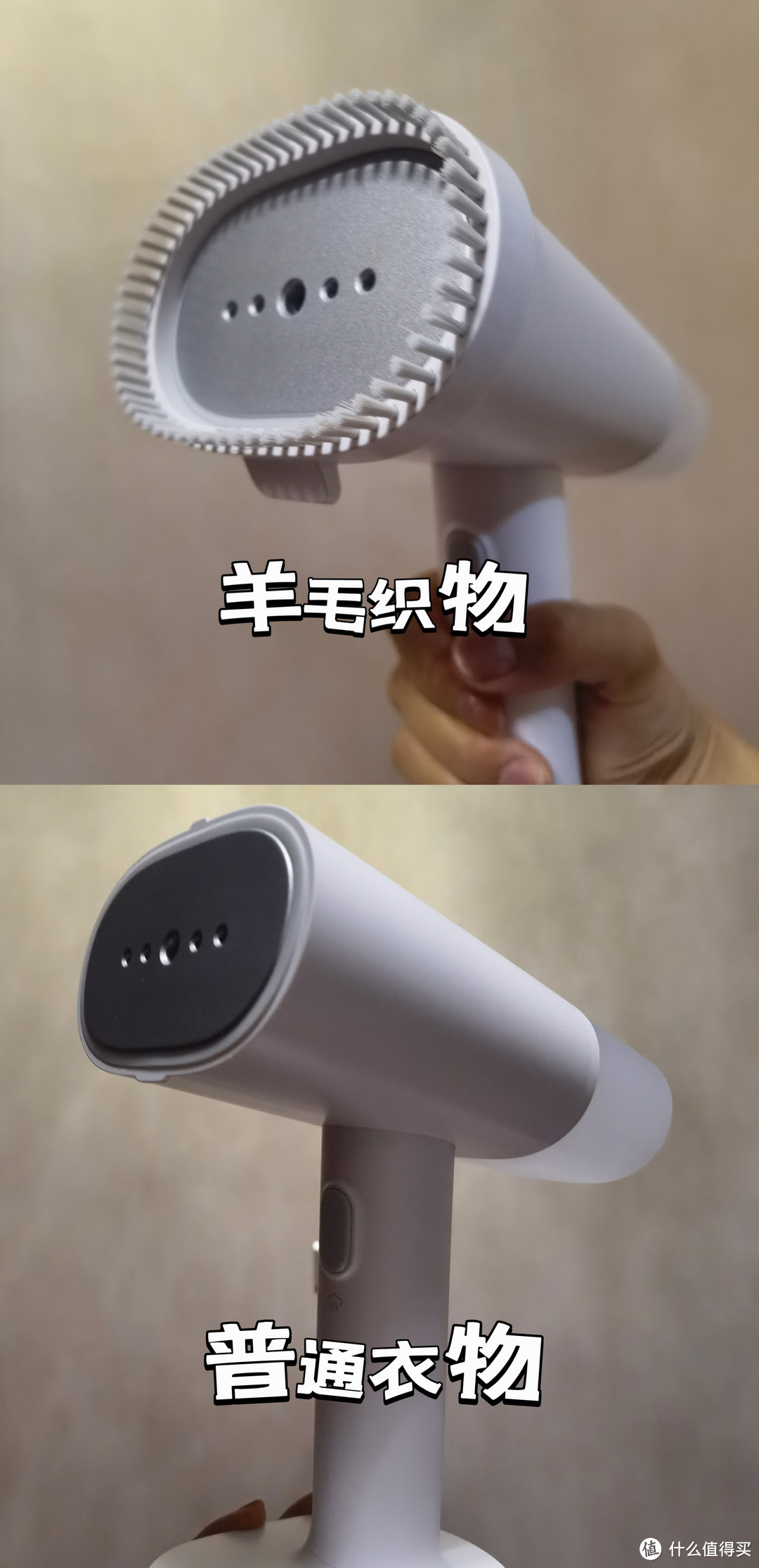 杜绝悲剧发生——米家手持挂烫机。建议手残党和单身党都备上一台!