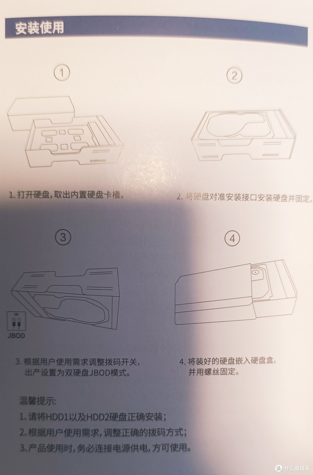 阿卡西斯EC-7352硬盘阵列盒开箱