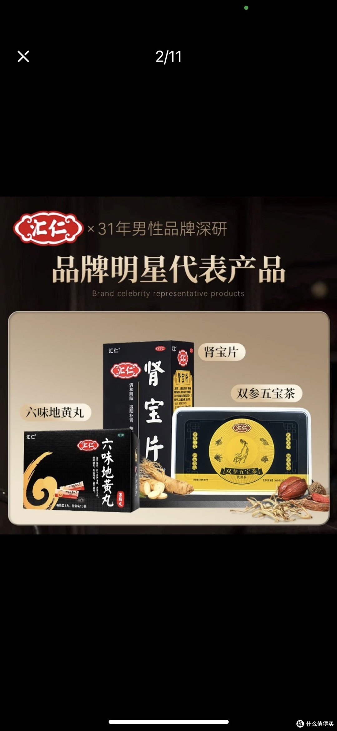 听周杰伦讲朋克养生,原来养生也可以很有趣