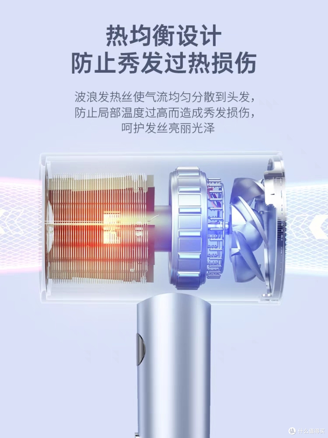 电吹风选购一定要注意这几点