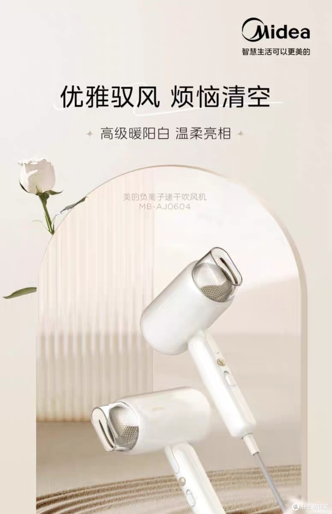 热门电吹风选购推荐分享