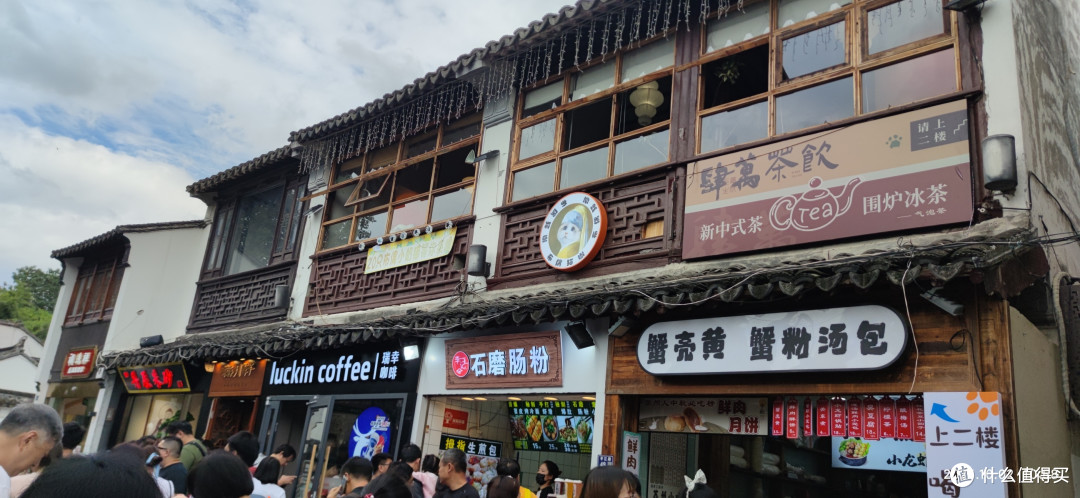 国庆出游-苏州平江路随便走走吧！