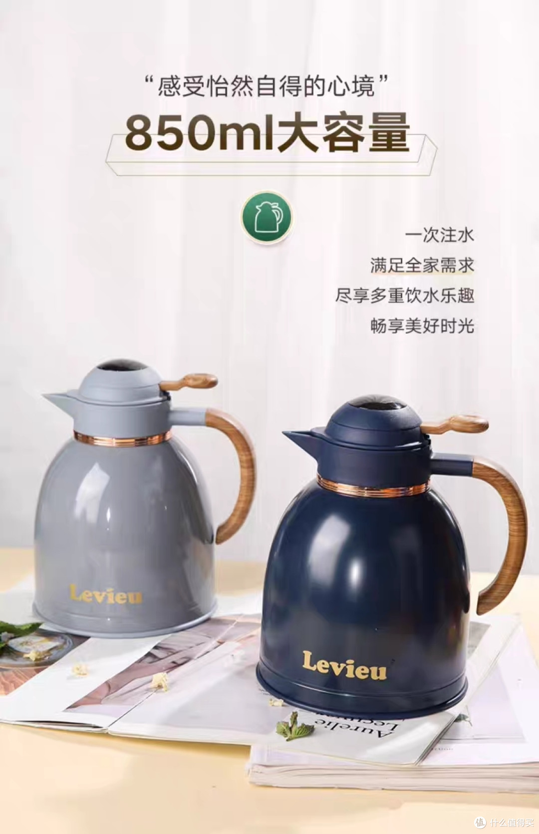 热水壶选购攻略分享来了