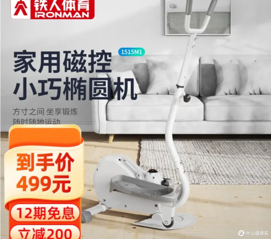 国货当自强,盘点一下国产的健身器材品牌,如有需要可以收藏