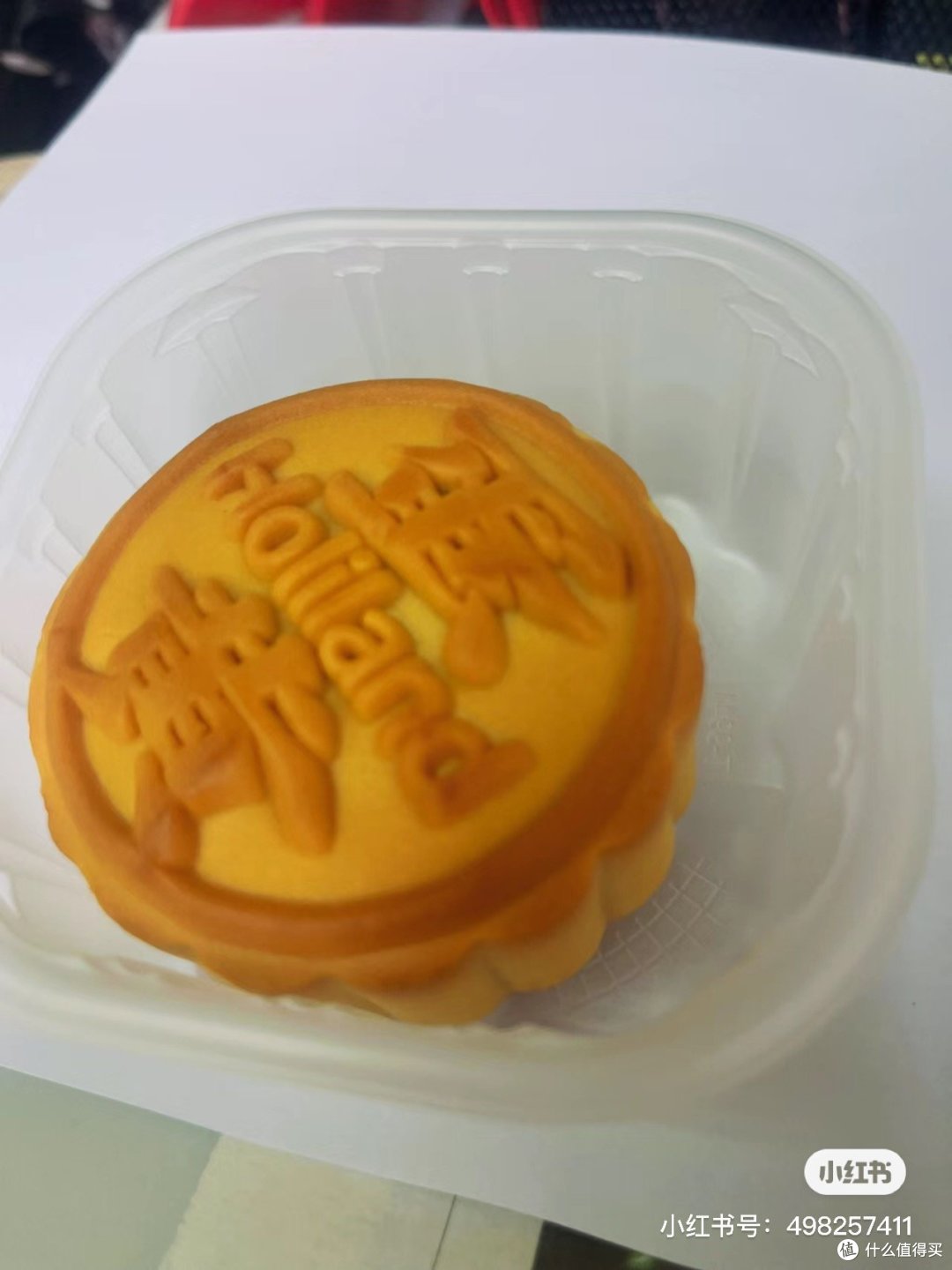 又到了中秋节该吃月饼的时候了