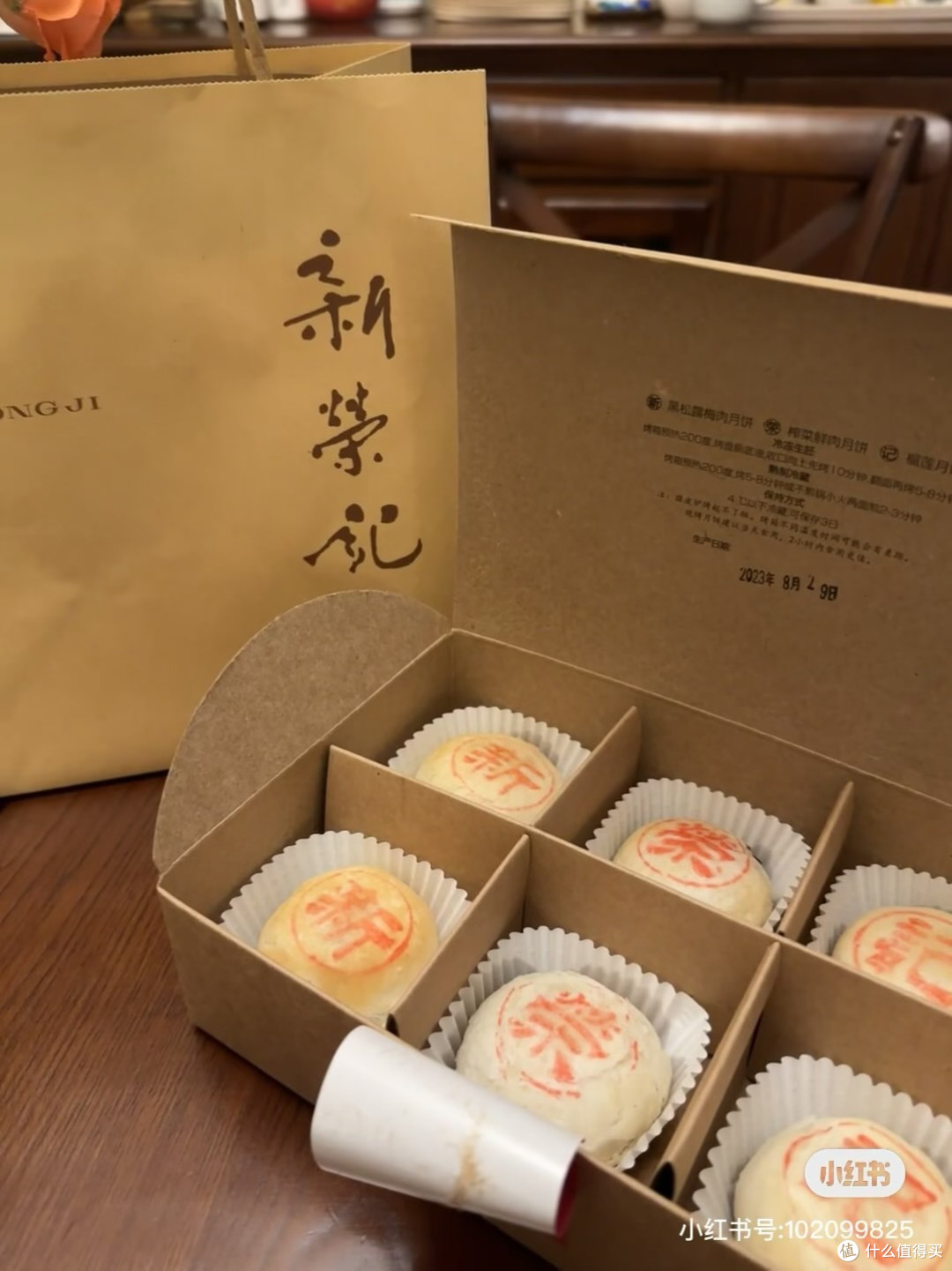 又到了中秋节该吃月饼的时候了