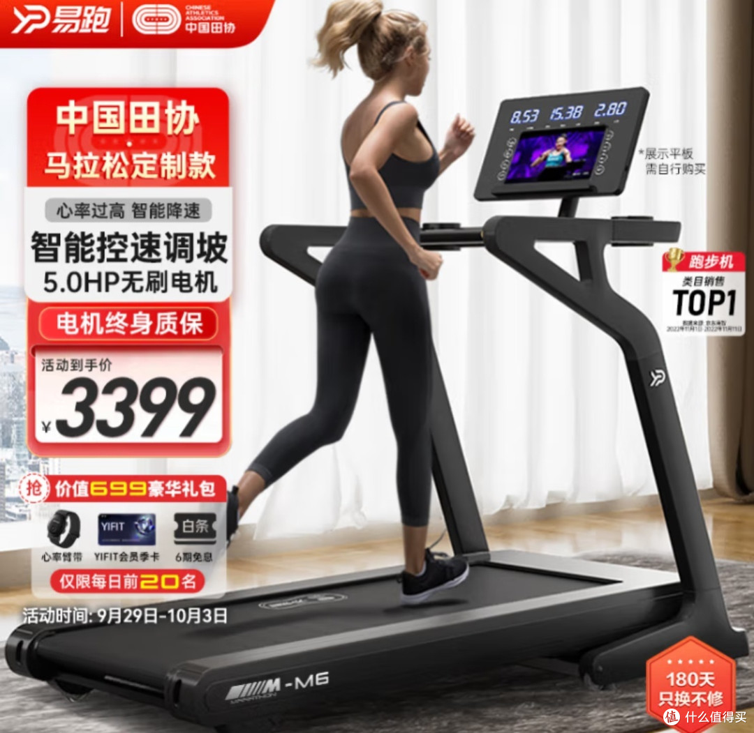 国货当自强,盘点一下国产的健身器材品牌,如有需要可以收藏