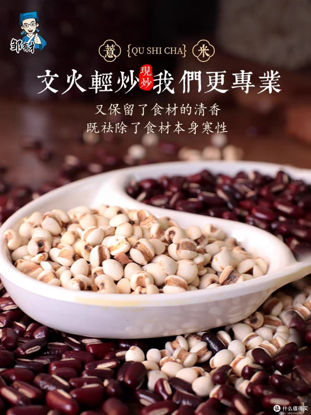 养生食疗菜品分享来了