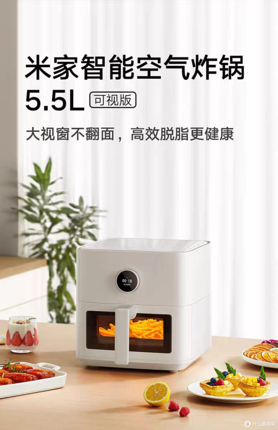 好用的空气炸锅推荐来了