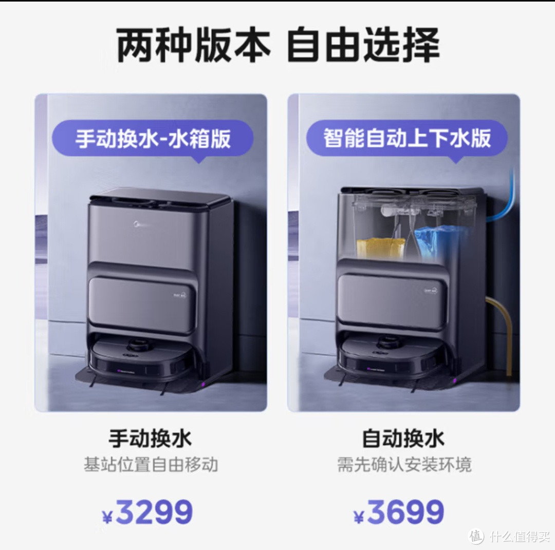 从刚上市的近5千跌价到3000价位，可能在双十一能跌到3000以内，解放双手的好东西灵眸V12