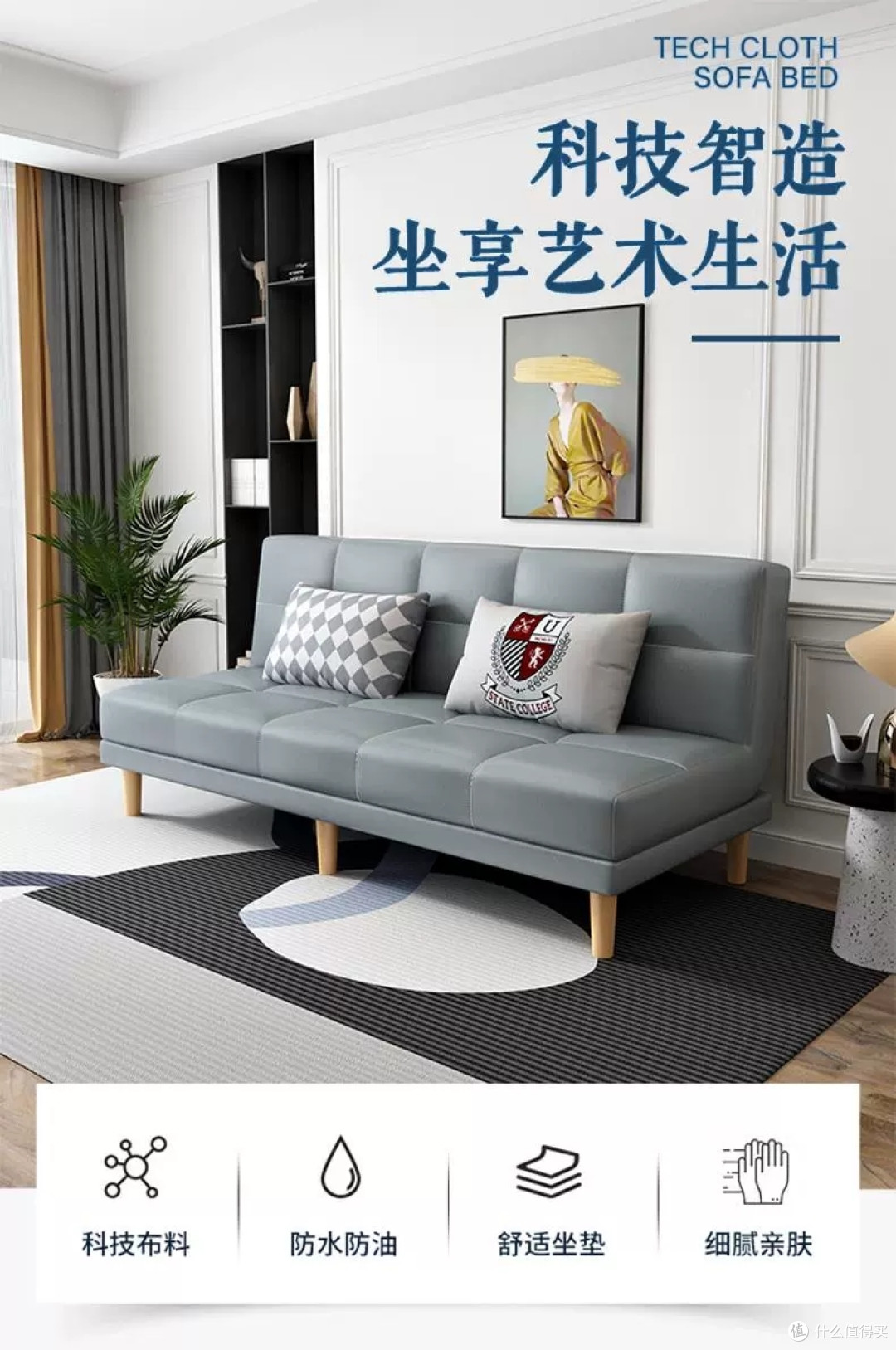 一起聊家装之沙发选购小技巧分享
