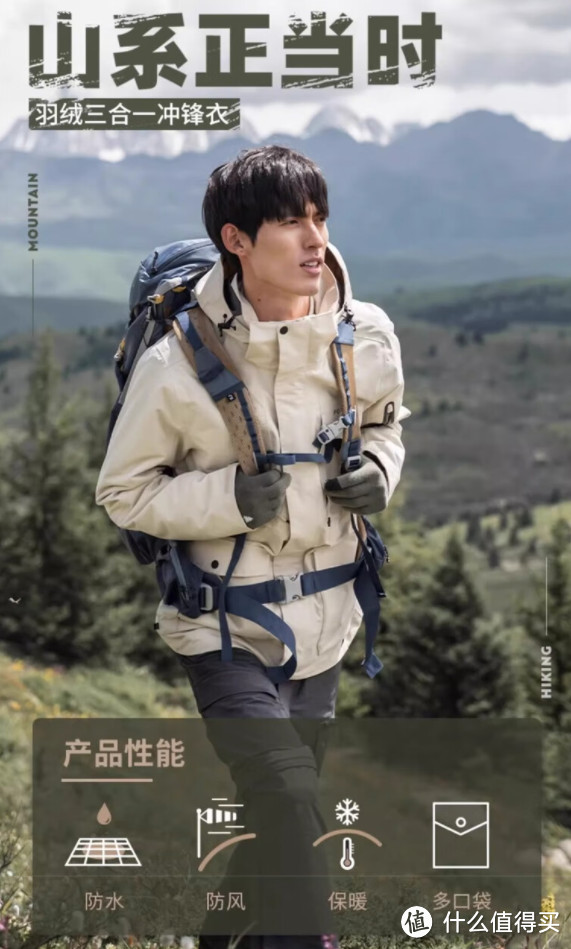 迪卡侬10月突然降价:防晒衣84元!抓绒衣59!抓绒长裤69!【特价盘点·5款】