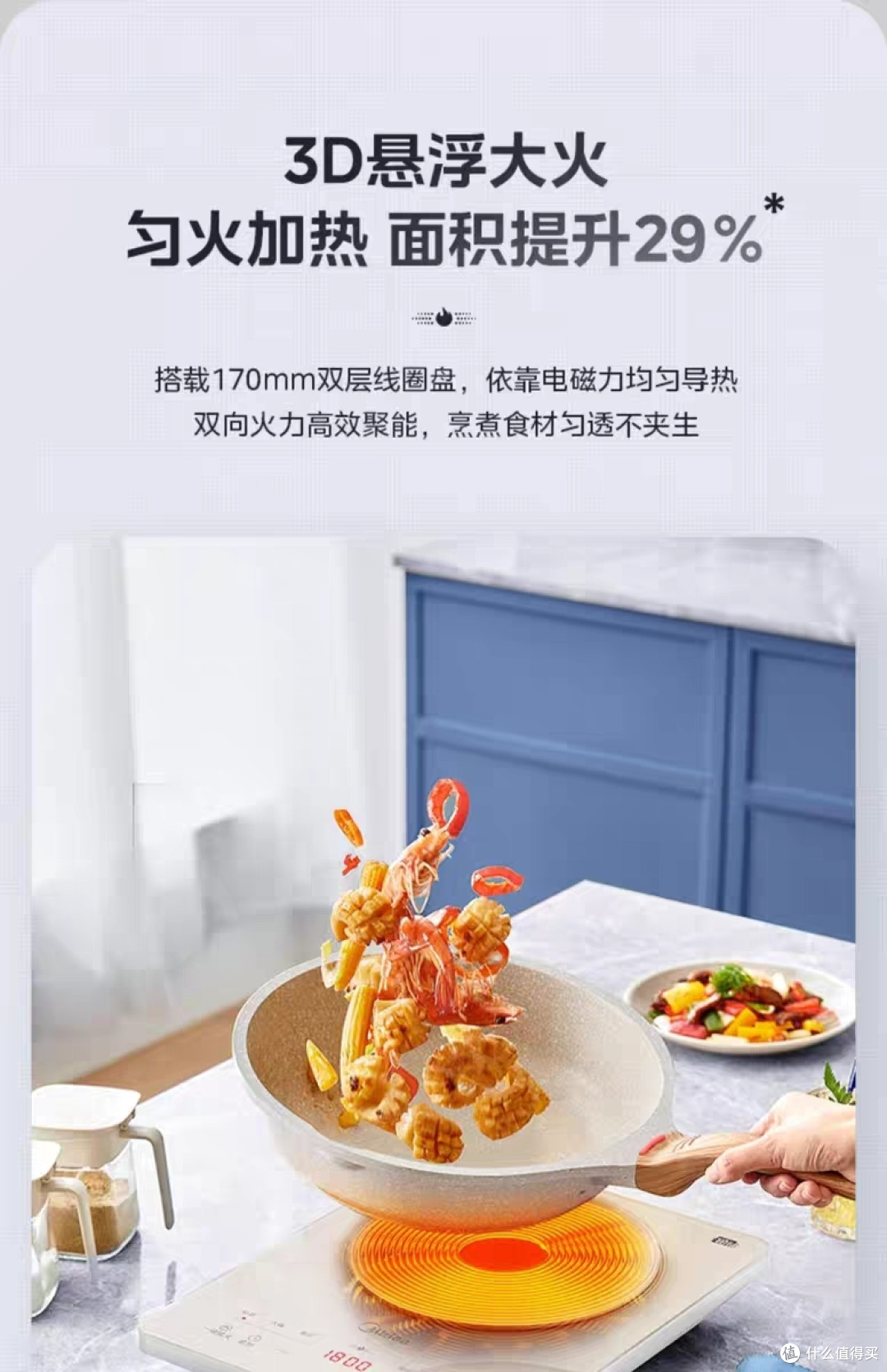 电磁炉选购技巧汇总:如何选择一款高效、安全、稳定的电磁炉?