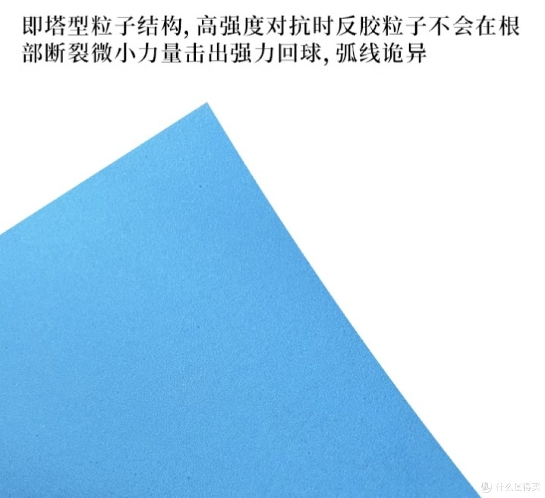高密度海绵