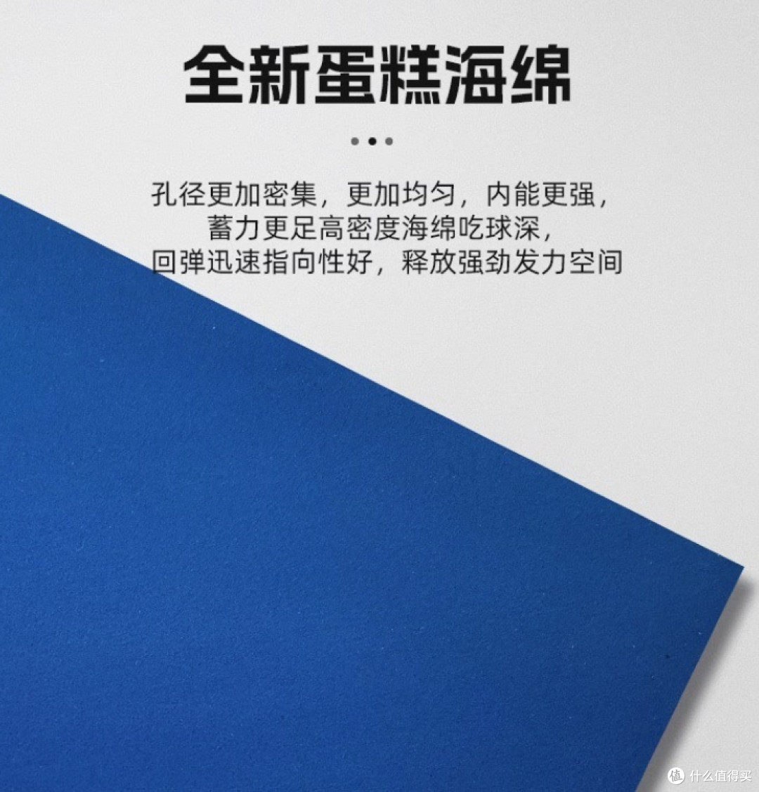 蛋糕海绵