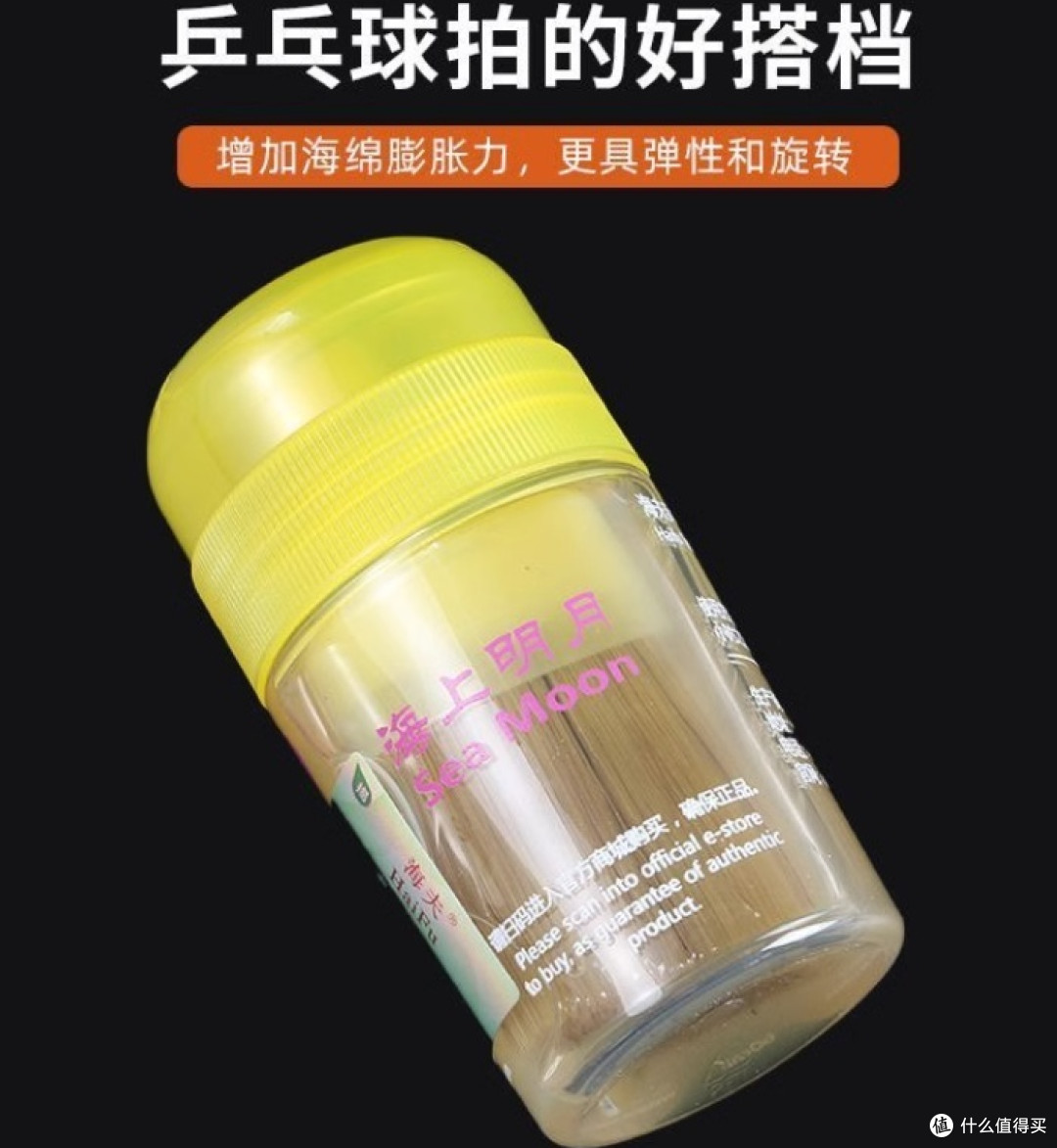 膨胀油