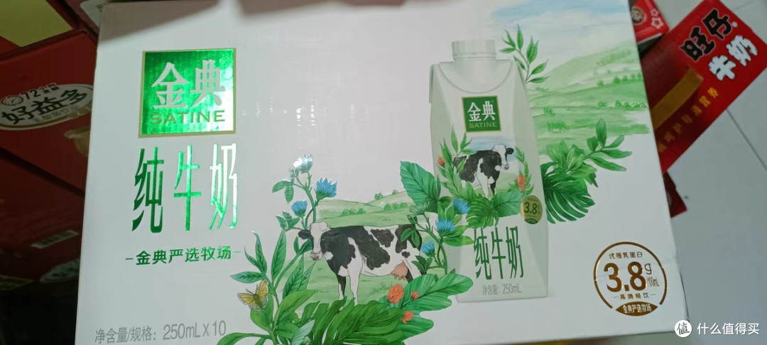 送礼就送纯牛奶