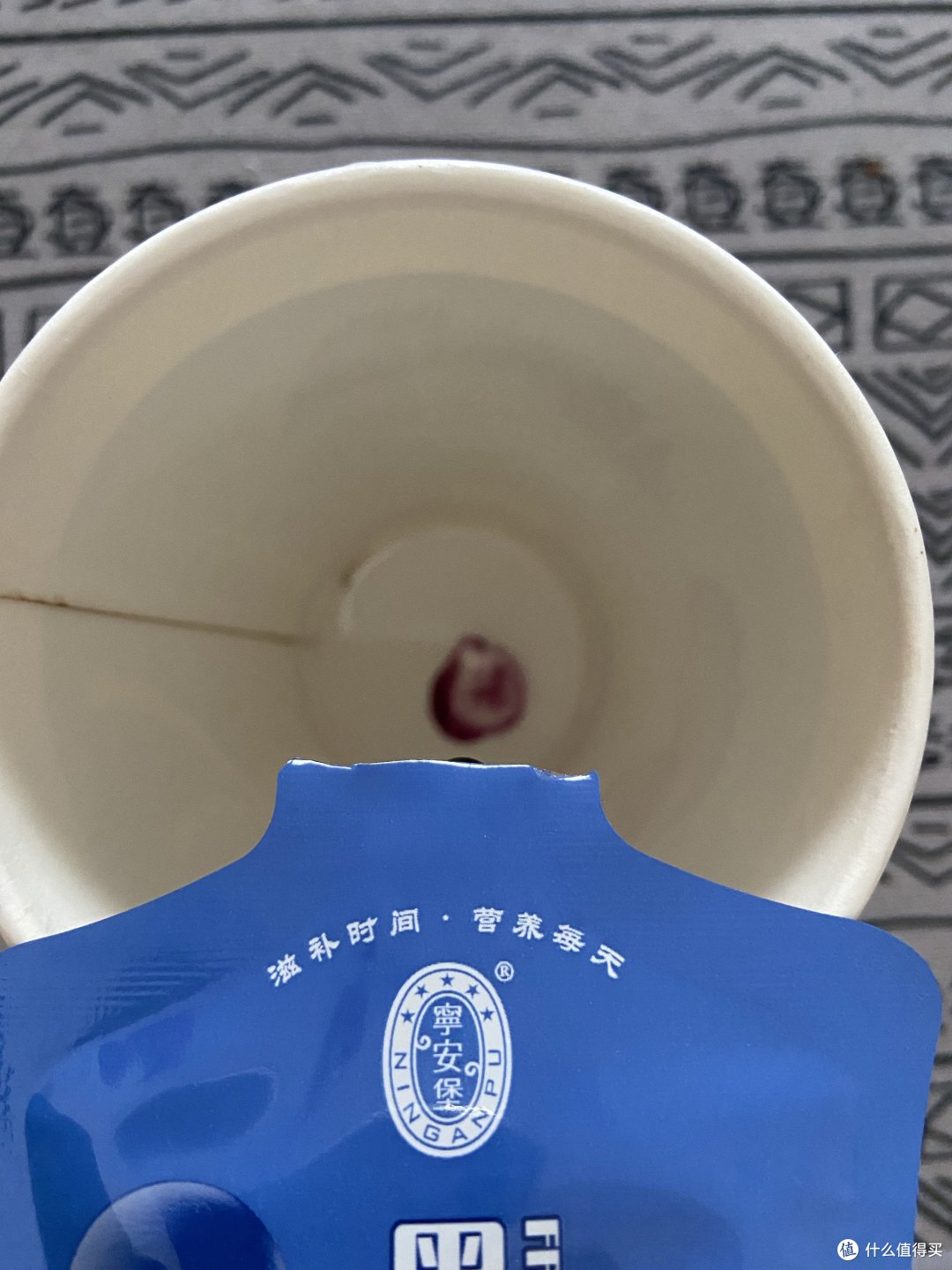 养生新方式,黑枸杞原浆