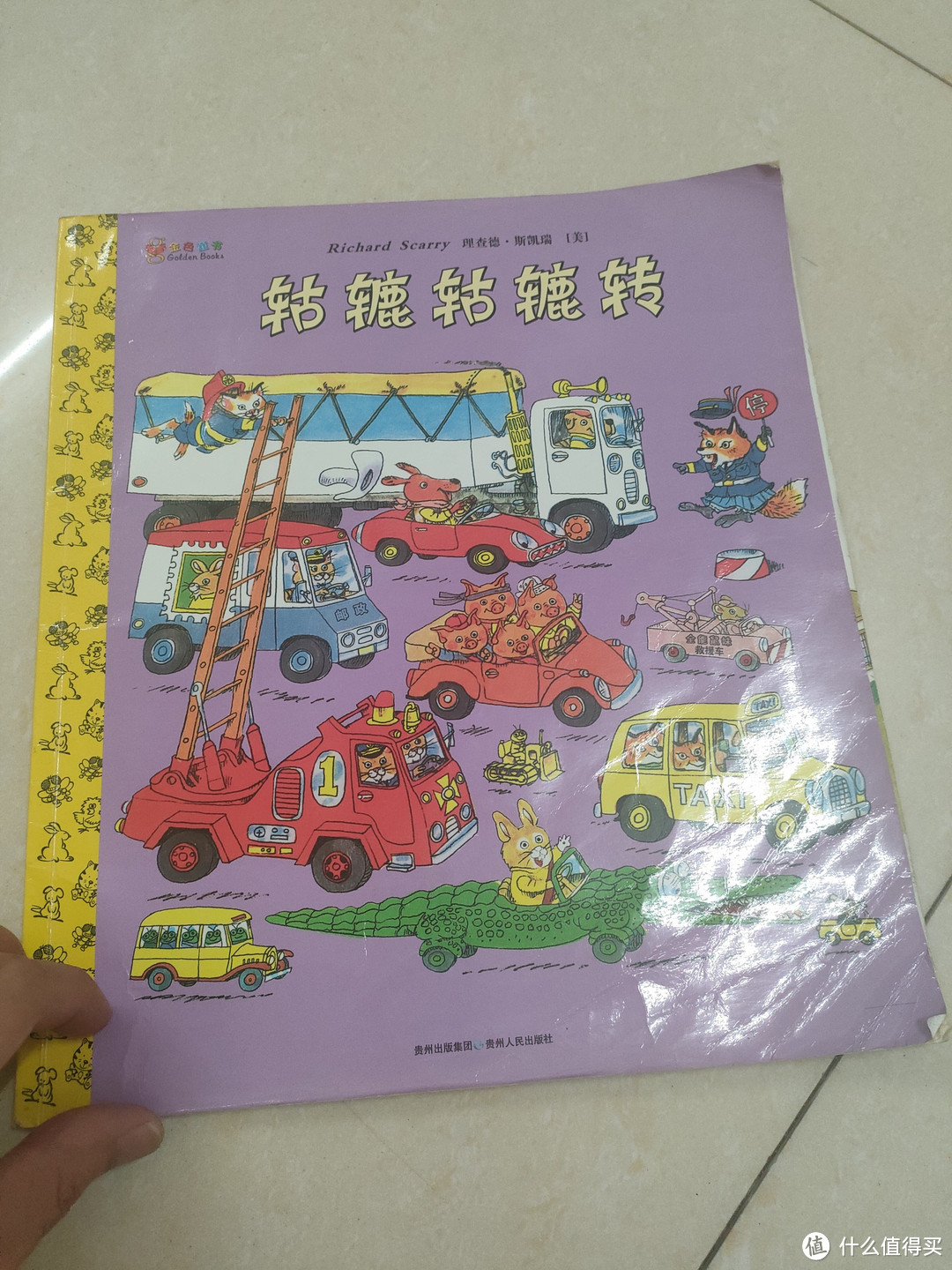 很有趣的一本绘本,轱辘轱辘转,很好看