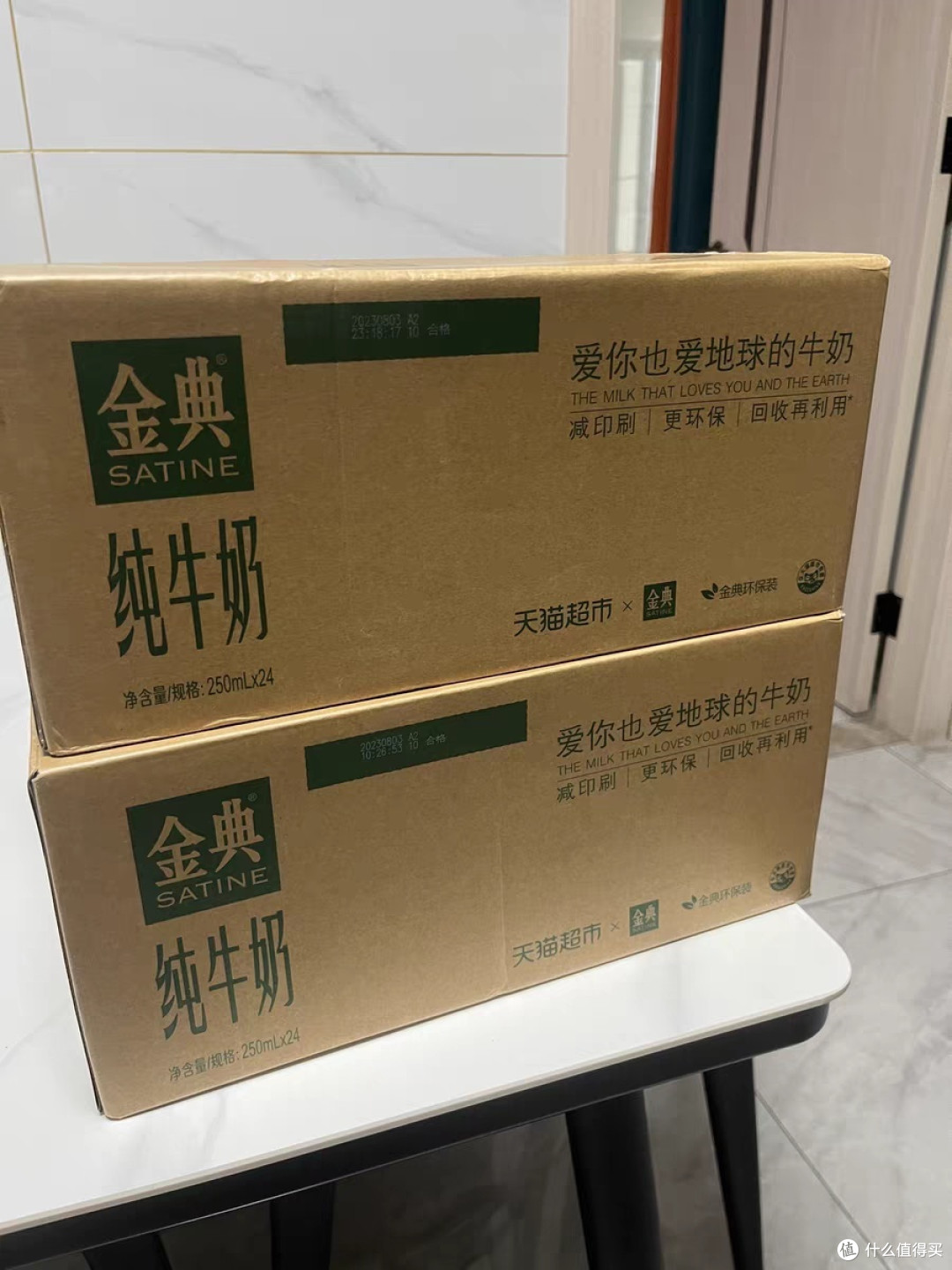 非常好喝的一款牛奶