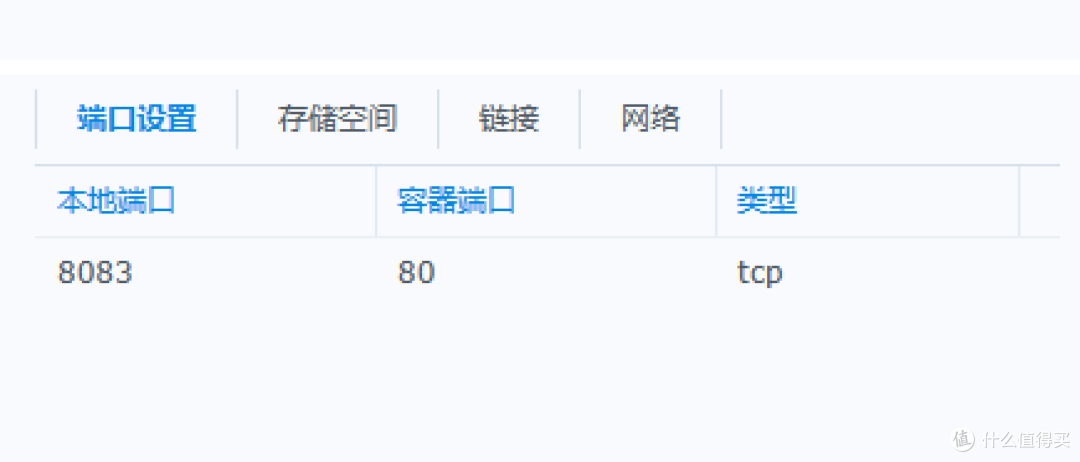 路径