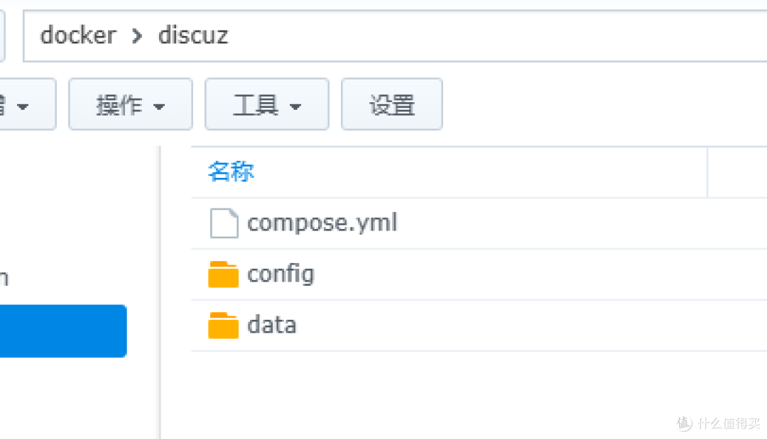 目录树