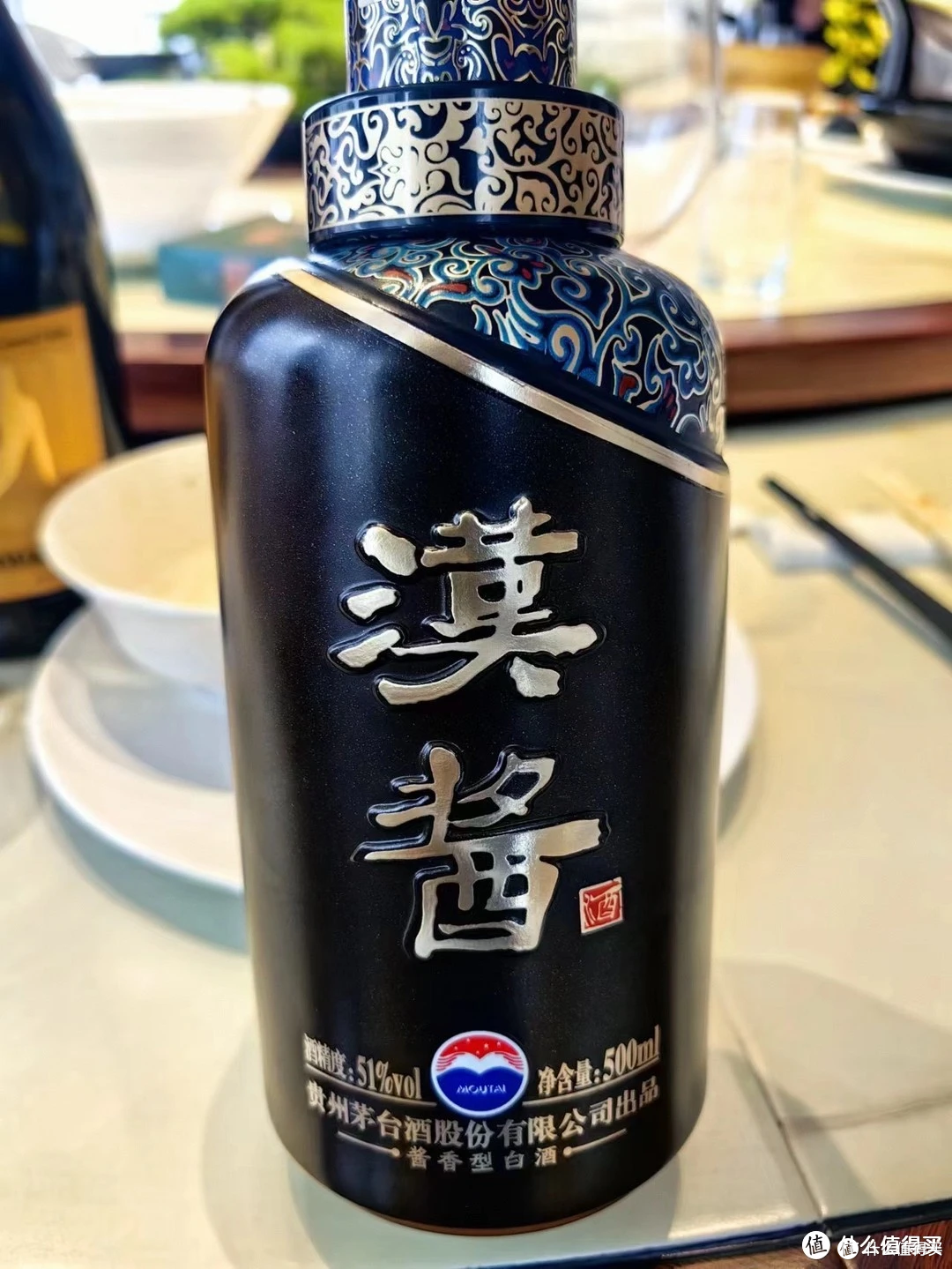汉酱