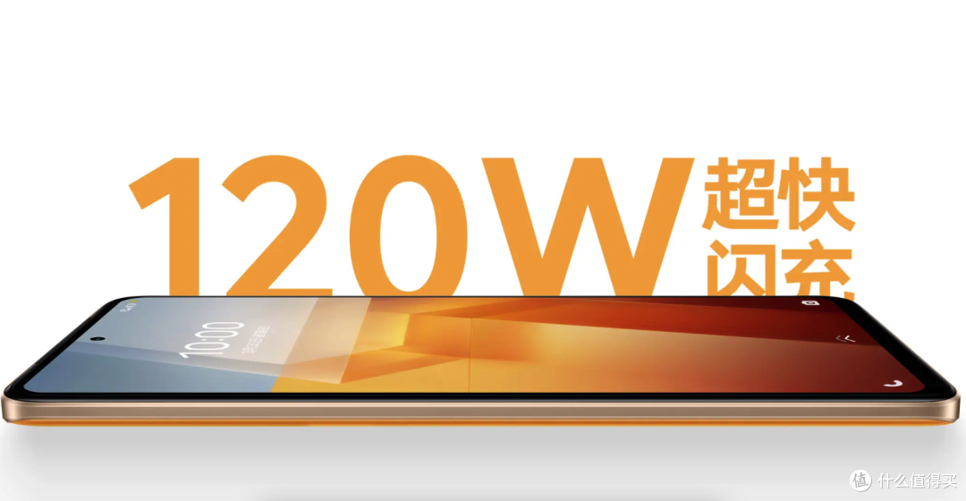 iQOO千元机卷出新高度,12GB+256GB仅1365元,还有120W快充