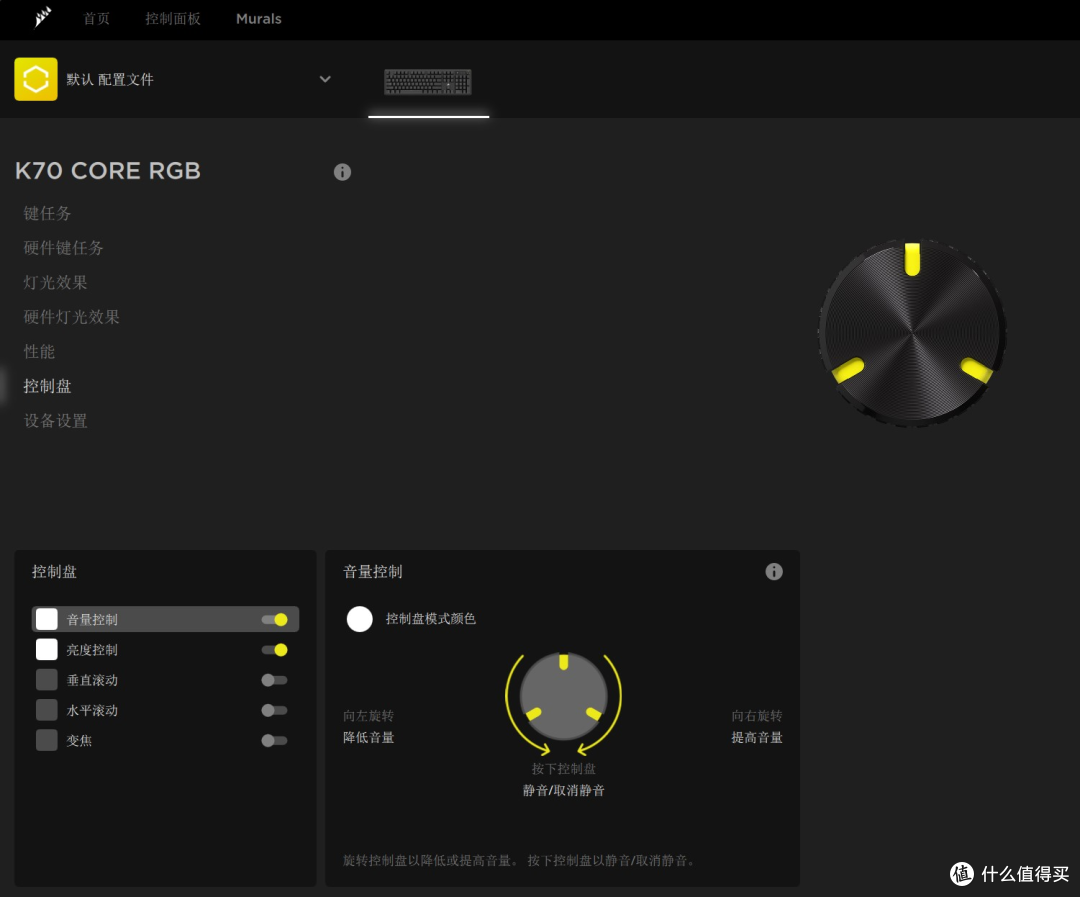 美商海盗船K70 CORE 游戏键盘
