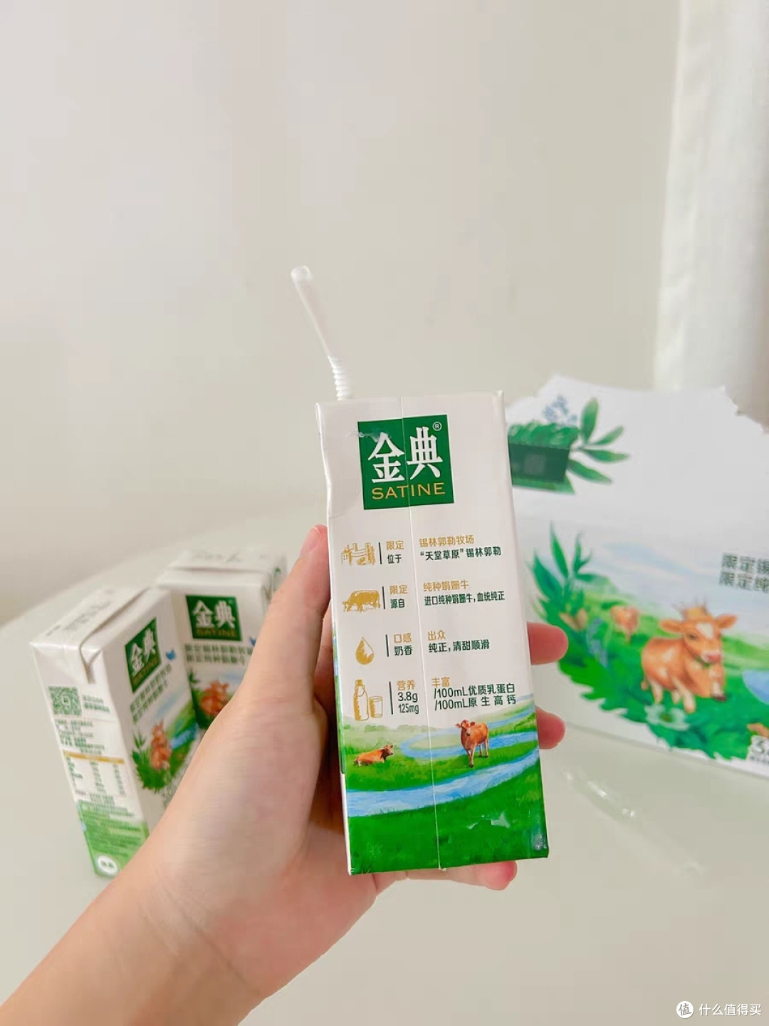 伊利金典锡林郭勒娟姗限定纯牛奶:纯净的味道,醇厚的情怀