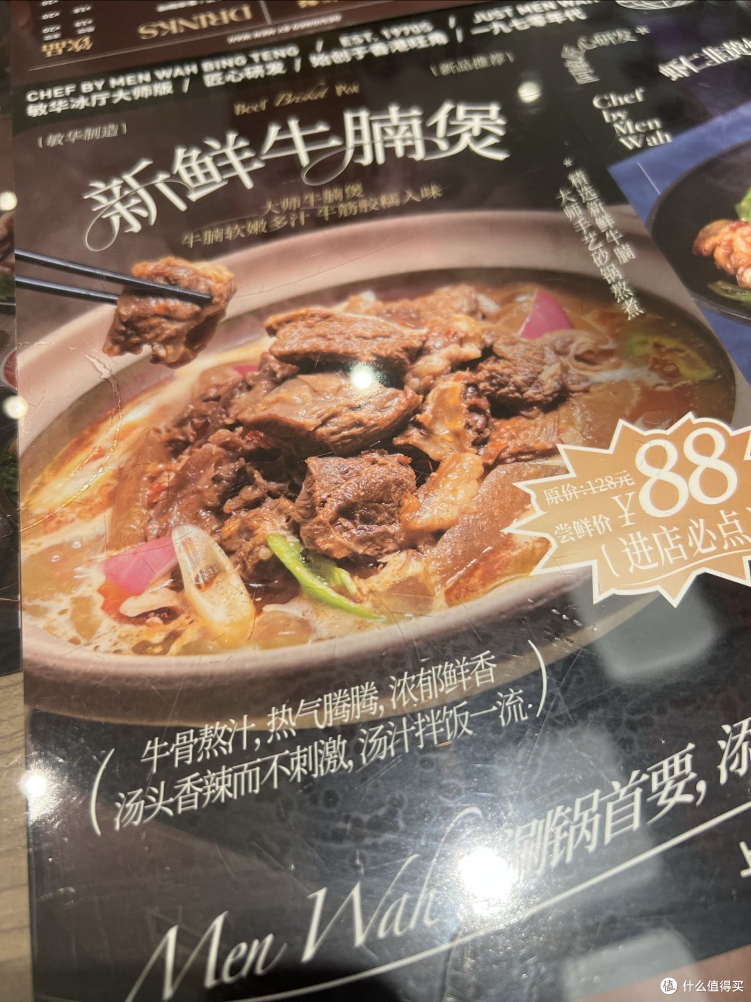 国庆短途出游去觅食，吃了敏华冰厅的叉烧饭！_聚会餐饮_什么值得买