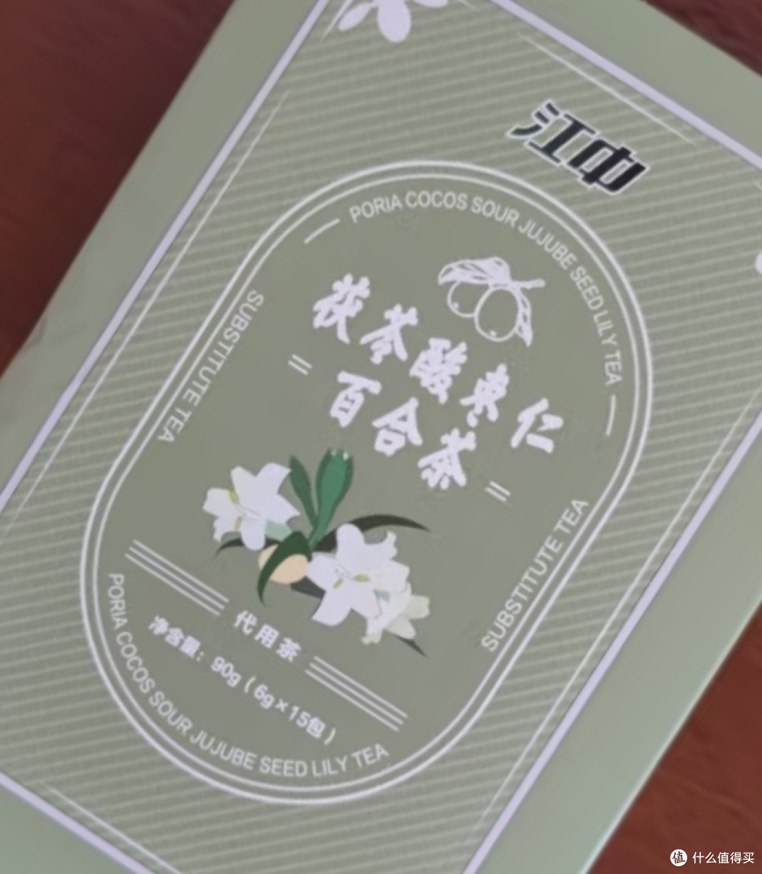 朋克养生必备江中酸枣仁百合茯苓茶炒酸枣仁滋安睡前难眠养生花草茶
