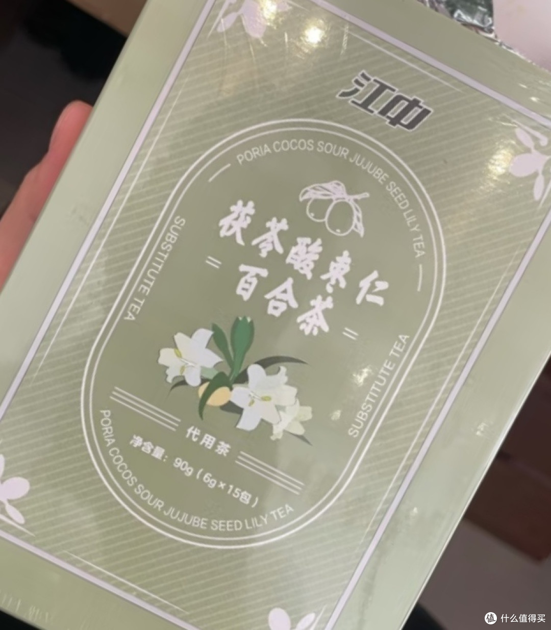 朋克养生必备江中酸枣仁百合茯苓茶炒酸枣仁滋安睡前难眠养生花草茶