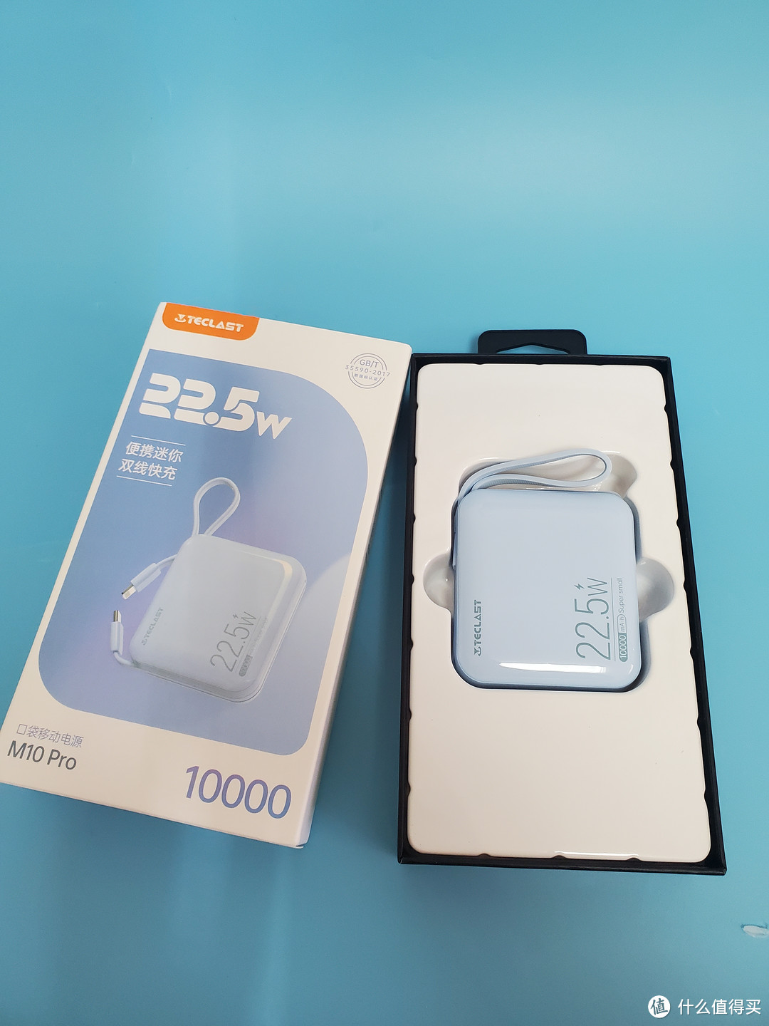 小巧精致又方便实用的充电宝,这个台电M10Pro充电宝你值得拥有!