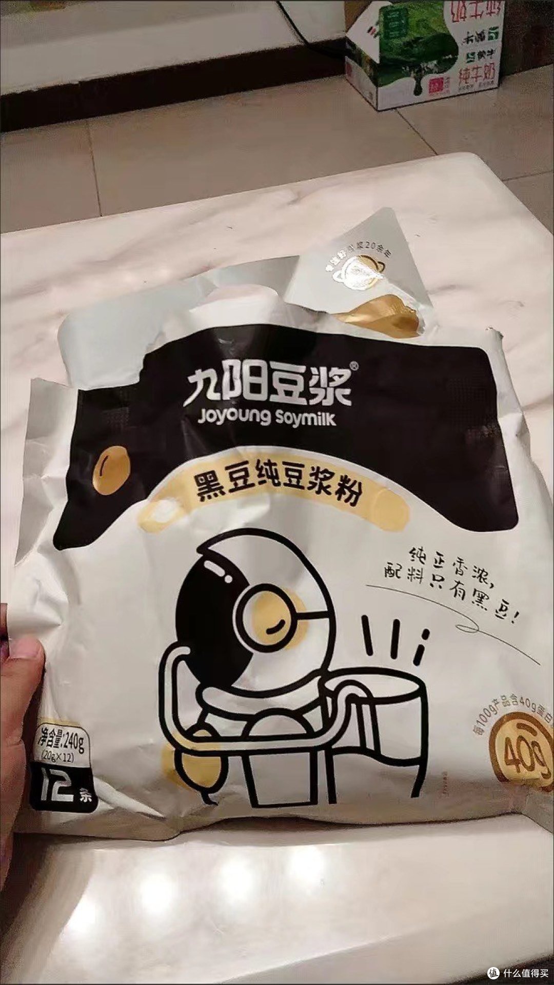 💥九阳豆浆!让你轻松享受健康美味
