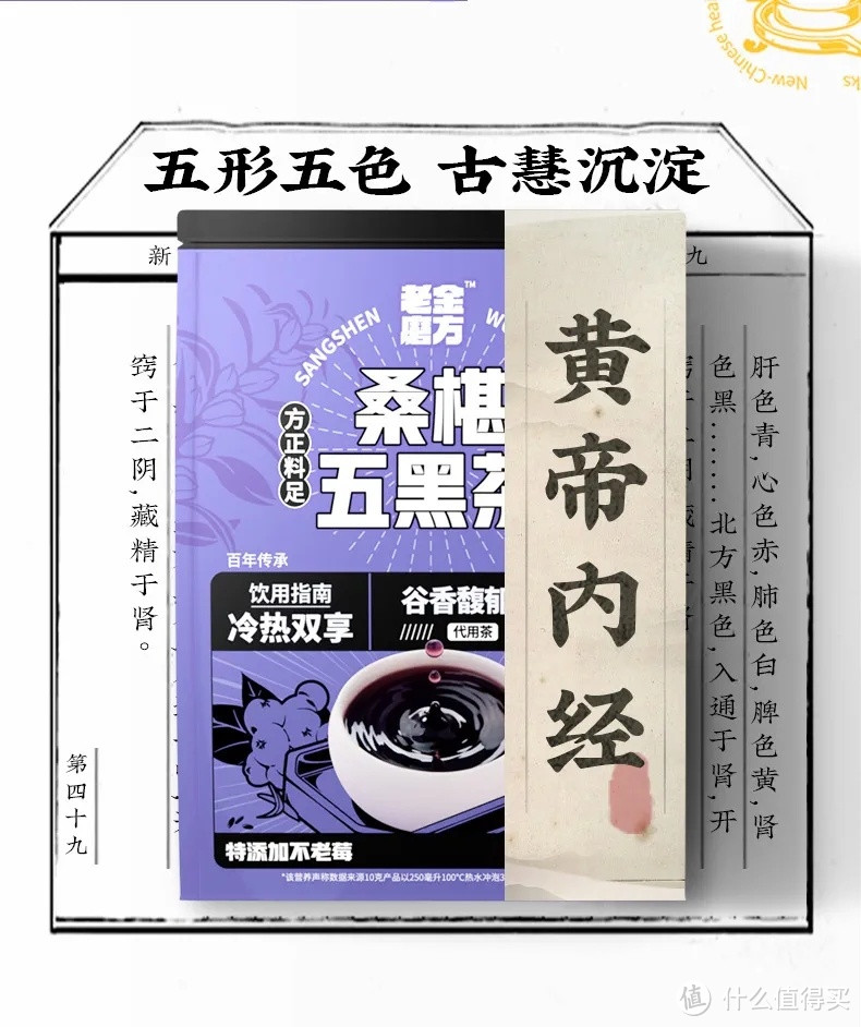 今日养生说法~桑葚是一个好东西。