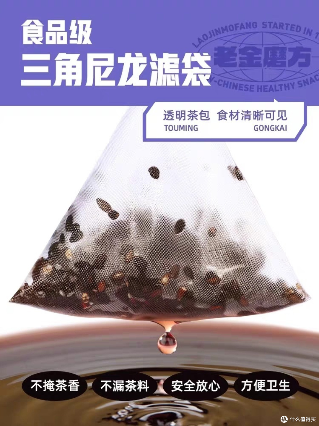 今日养生说法~桑葚是一个好东西。