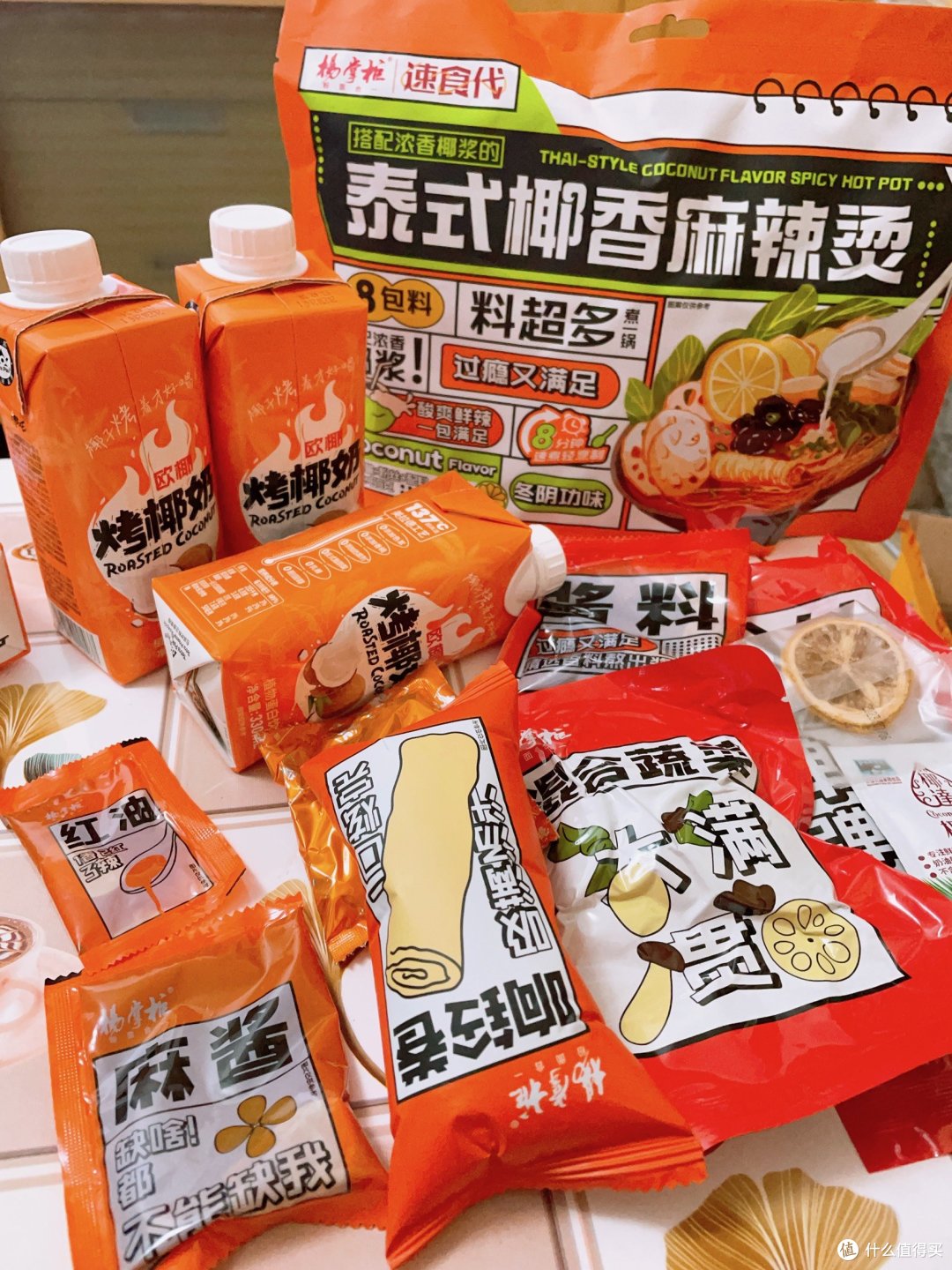 国庆假期的宅人们,安利你们这款懒人素食麻辣烫!泰式冬阴功口味的哦!