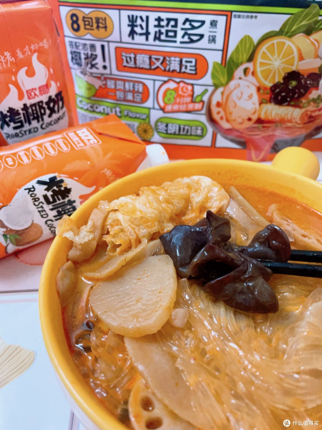 国庆假期的宅人们,安利你们这款懒人素食麻辣烫!泰式冬阴功口味的哦!