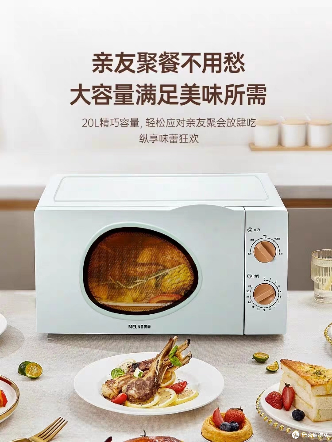 微波炉选购攻略分享来了