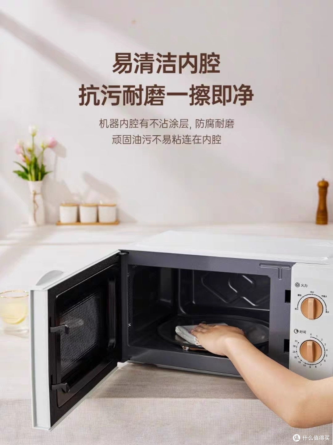 微波炉选购攻略分享来了